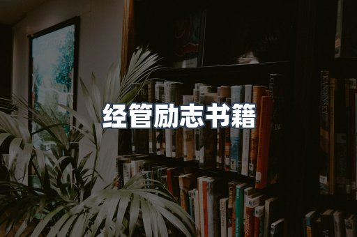 EPUB电子书