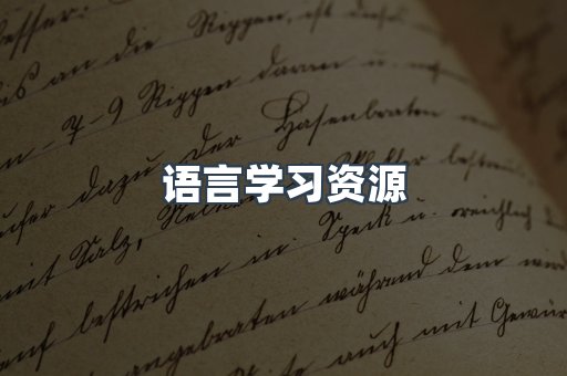 海外电子书